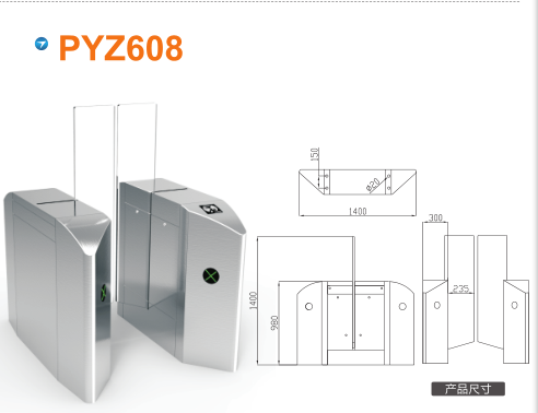 泰安泰山区平移闸PYZ608