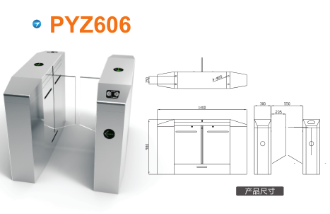 泰安泰山区平移闸PYZ606